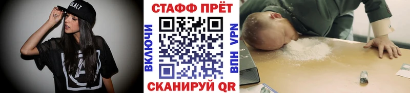 Все наркотики Чегем КОКАИН A PVP АМФ ссылка на мегу ссылки Марихуана Мефедрон ГАШ