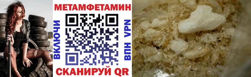 где найти наркотики  Чегем  Амфетамин Розовый 