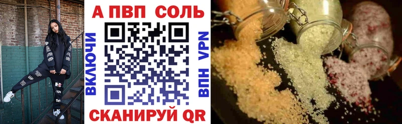 Alpha-PVP мука  гидра зеркало  Чегем 