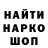 Метадон мёд Ant Ok