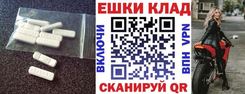 наркошоп  Чегем  ЭКСТАЗИ диски 