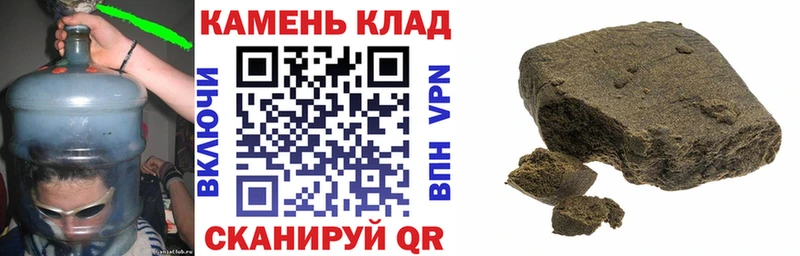 гидра Чегем ГАШИШ VHQ