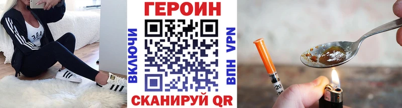 ГЕРОИН VHQ  Чегем 