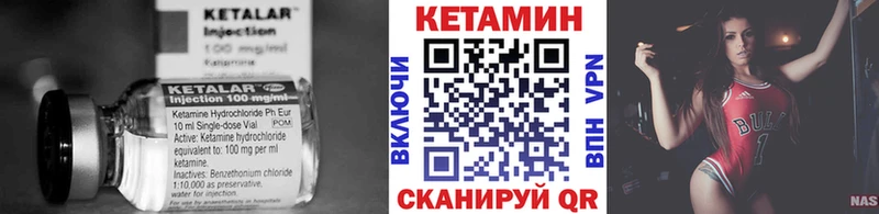 Кетамин VHQ  kraken зеркало  Чегем 