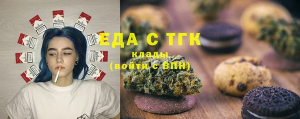 альфа пвп VHQ Нефтегорск