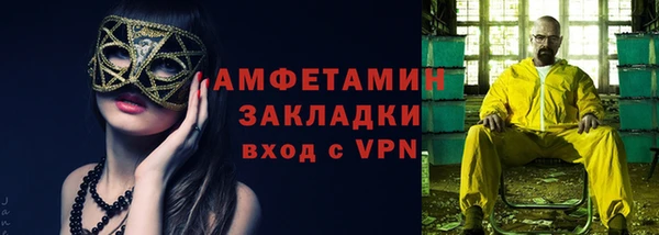 стафф Анива