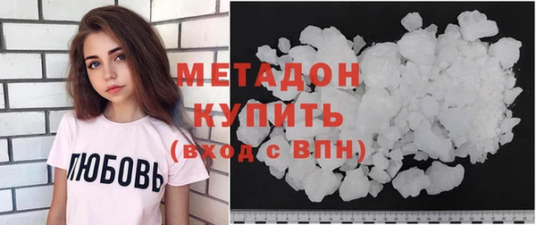 альфа пвп VHQ Нефтегорск