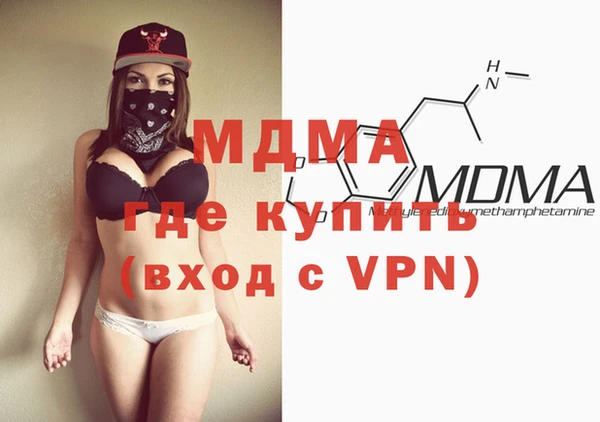 альфа пвп VHQ Нефтегорск