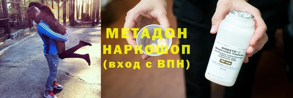 бошки Апатиты