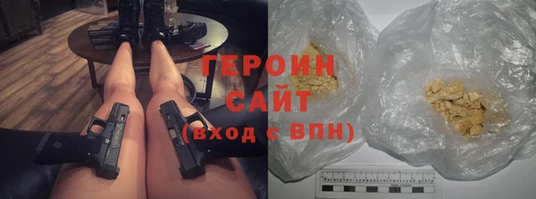 альфа пвп VHQ Нефтегорск