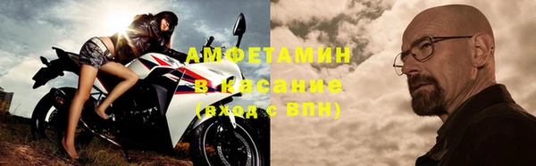 альфа пвп VHQ Нефтегорск