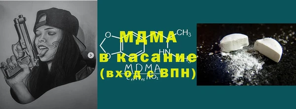 альфа пвп VHQ Нефтегорск