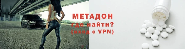 альфа пвп VHQ Нефтегорск