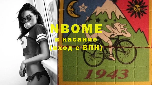 2c-b Нефтекумск