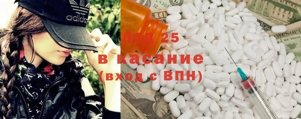 2c-b Нефтекумск