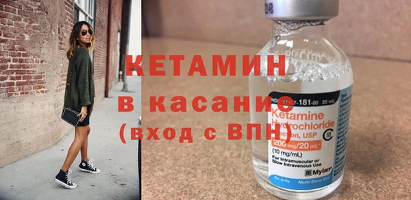 альфа пвп VHQ Нефтегорск