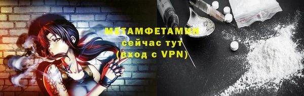 каннабис Нея