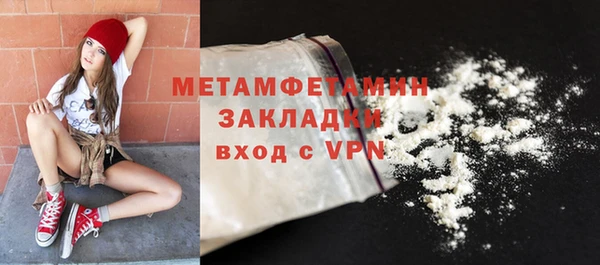 2c-b Нефтекумск