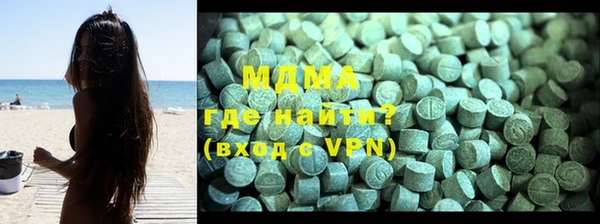 альфа пвп VHQ Нефтегорск