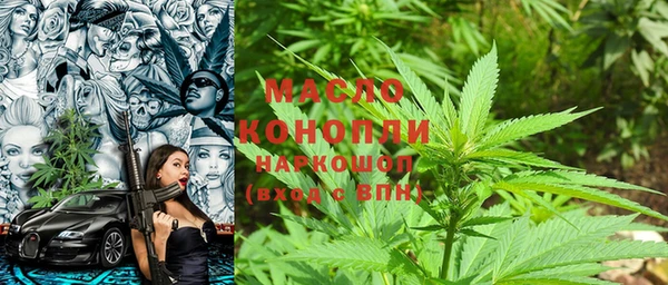 стафф Анива