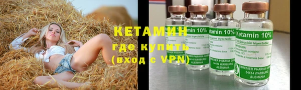 альфа пвп VHQ Нефтегорск