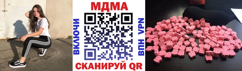 MDMA crystal  Чегем 