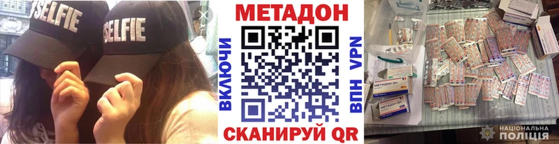 блэк спрут ТОР  Чегем  МЕТАДОН VHQ 