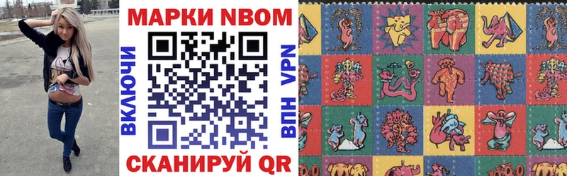 kraken ONION  Чегем  Марки N-bome 1500мкг 