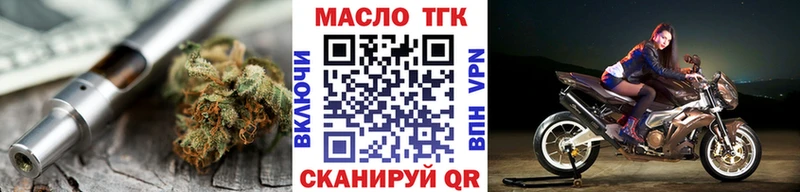 наркотики Чегем ТГК гашишное масло